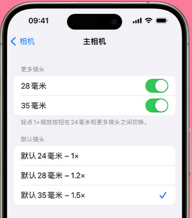 共和苹果15Pro维修店分享苹果iPhone15Pro拍摄技巧 