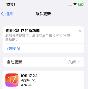 共和苹果15维修站分享如何更新iPhone15的Safari浏览器