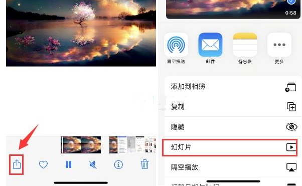 共和苹果15维修预约分享iPhone15相册视频如何循环播放 