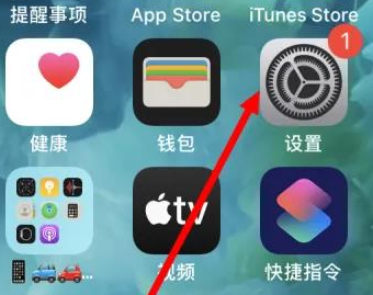 共和苹果维修服务iPhone如何把safari浏览器换成chrome浏览器 